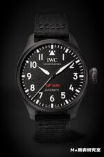 IWC Pilot 43mm - Image 2