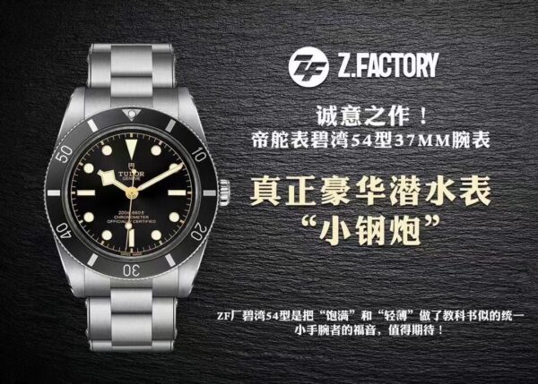 ZF Factory Tudor Submariner Black Dial 37mm