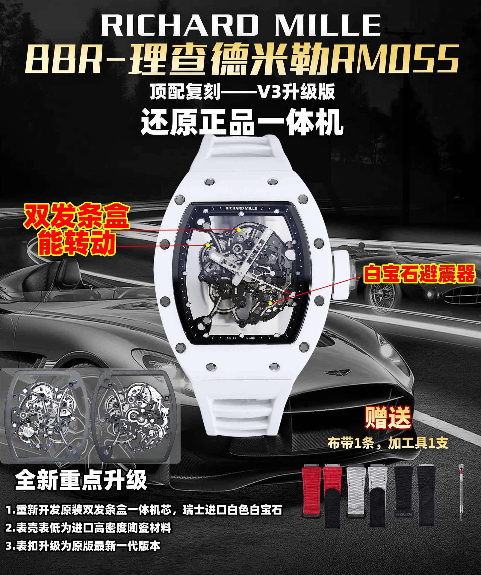 i1709008400_1594_0 BBR Factory Richard Mille White Dial 70mm BBR: weight Original Integrated - Image 1