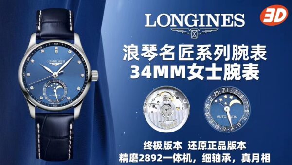 Longines Master Collection Mother of Pearl Dial 34mm Ladies'