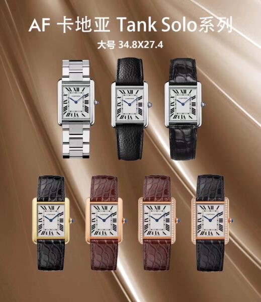 AF Factory Cartier Tank