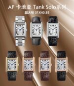 AF Factory Cartier Tank - Image 3