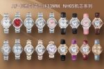 AF Factory Cartier Ladies' Series