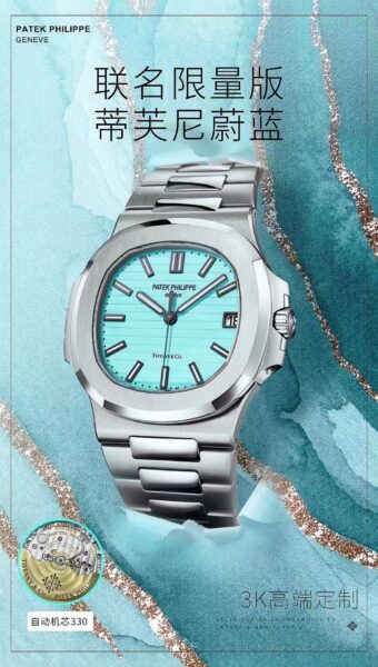 3K Factory Patek Philippe GENEVE Collaboration Limited Tiffany