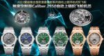 R8 Factory Audemars Piguet Royal Oak 41mm - Image 6