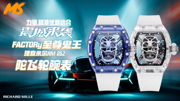 Richard Mille RM052 Tourbillon Genuine Sapphire
