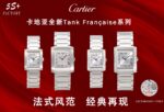 Cartier Tank White Dial 27mm