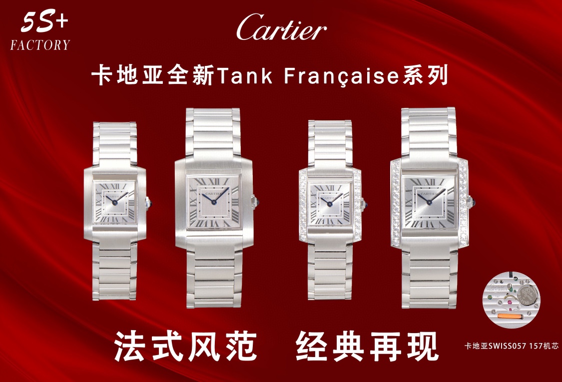 i1713009018_7728_0 Cartier Tank White Dial 27mm - Image 1