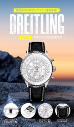 Breitling 43mm BLS Chronograph Series A21033012 - Image 5