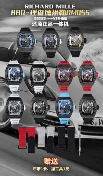 BBR Factory Richard Mille Black Dial 70mm BBR: RM055 Carbon Fibre