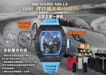 BBR Factory Richard Mille 70mm BBR: weight Original Integrated