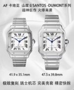 AF Factory Cartier Series - Image 6