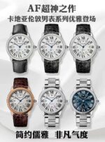 AF Factory Cartier Series - Image 2