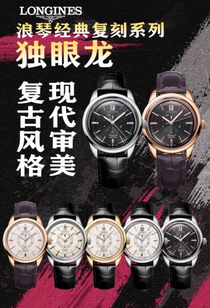 Longines HydroConquest 40mm