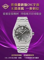 APS Factory Audemars Piguet Original Matching Customised Craftsmanship - Image 2