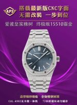APS Factory Audemars Piguet Original Matching Customised Craftsmanship - Image 5