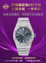 APS Factory Audemars Piguet Royal Oak - Image 5
