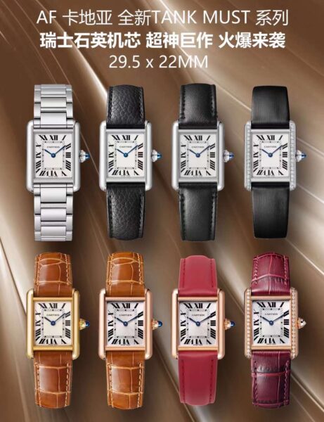 AF Factory Cartier Tank White Dial 29.5mm