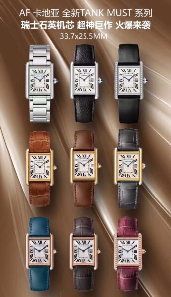 AF Factory Cartier Tank White Dial 33.7mm