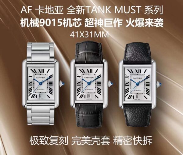 AF Factory Cartier Tank White Dial 41mm