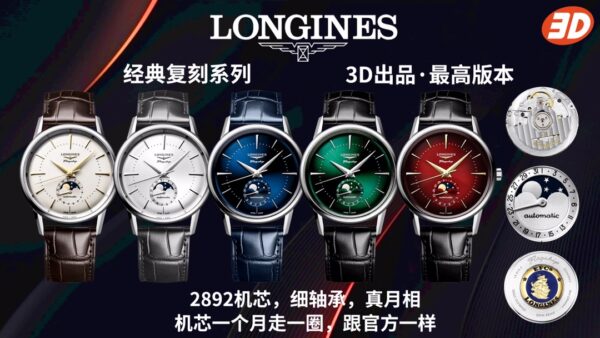 Longines Flagship 38.5mm