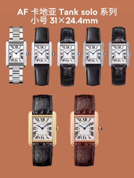 AF Factory Cartier Tank White Dial 29.5mm