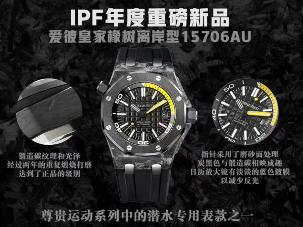 Audemars Piguet Royal Oak Offshore Black Dial