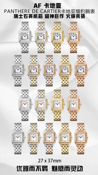 AF Factory Cartier Panthere Mother of Pearl Dial 37mm