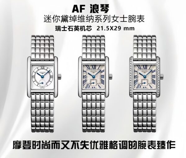 AF Factory Longines 00mm AF-Longines Series Case Diameter