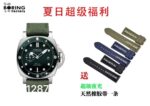 VS Factory Panerai Series Bracelet - Image 3