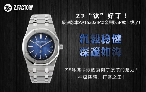 ZF Factory Audemars Piguet 39mm Titanium Titanium Titanium Weight