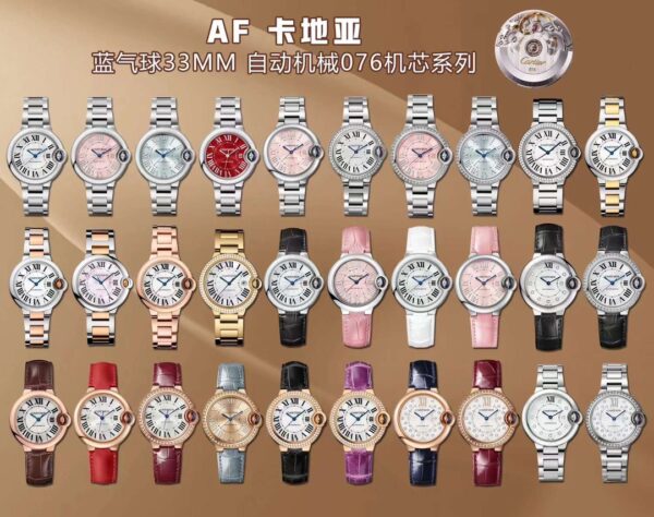 AF Factory Cartier Ballon Bleu
