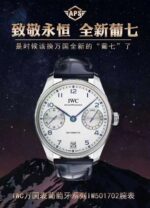 APS Factory IWC Portugieser 42.4mm