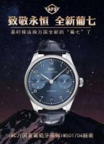 APS Factory IWC Portugieser 42.4mm - Image 3
