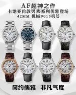 AF Factory Cartier Series - Image 7