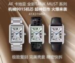 AF Factory Cartier Series - Image 4