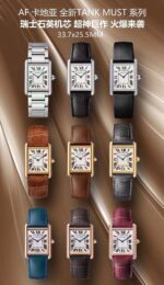 AF Factory Cartier Series - Image 8