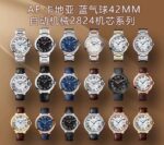 AF Factory Cartier Series
