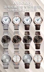 AF Factory Longines Series