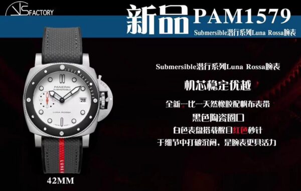 VS Factory Panerai Black Dial 42mm Submersible Series Luna Rossa