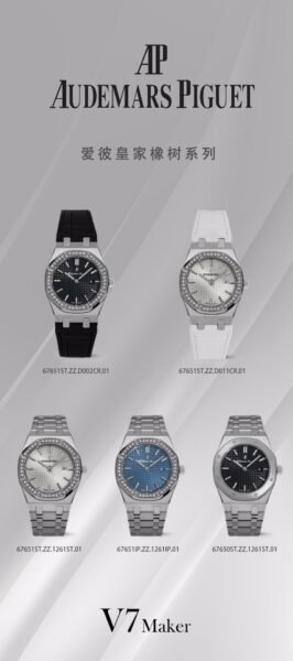 V7 Factory Audemars Piguet Royal Oak Ladies'