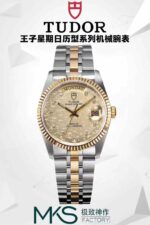 MKS Factory Tudor 36mm Classic Prince Series Original - Image 4