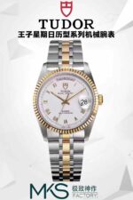 MKS Factory Tudor 36mm Classic Prince Series Original - Image 9