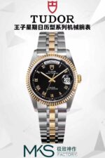 MKS Factory Tudor 36mm Classic Prince Series Original - Image 8