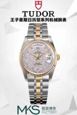 MKS Factory Tudor 36mm Classic Prince Series Original - Image 5