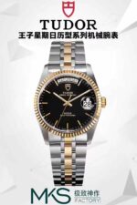 MKS Factory Tudor 36mm Classic Prince Series Original - Image 7