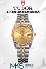 MKS Factory Tudor 36mm Classic Prince Series Original - Image 2