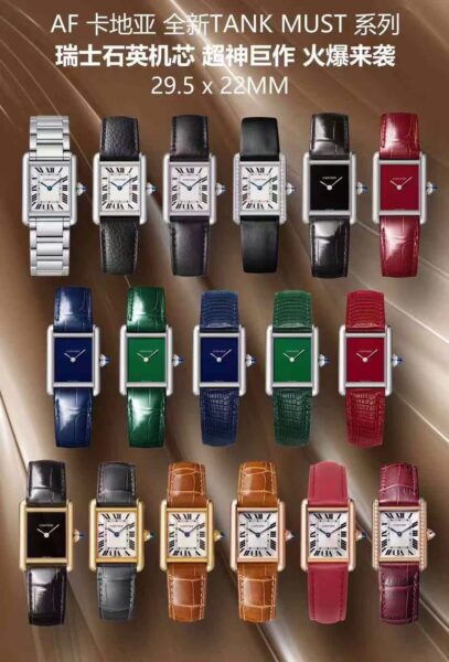 AF Factory Cartier Tank