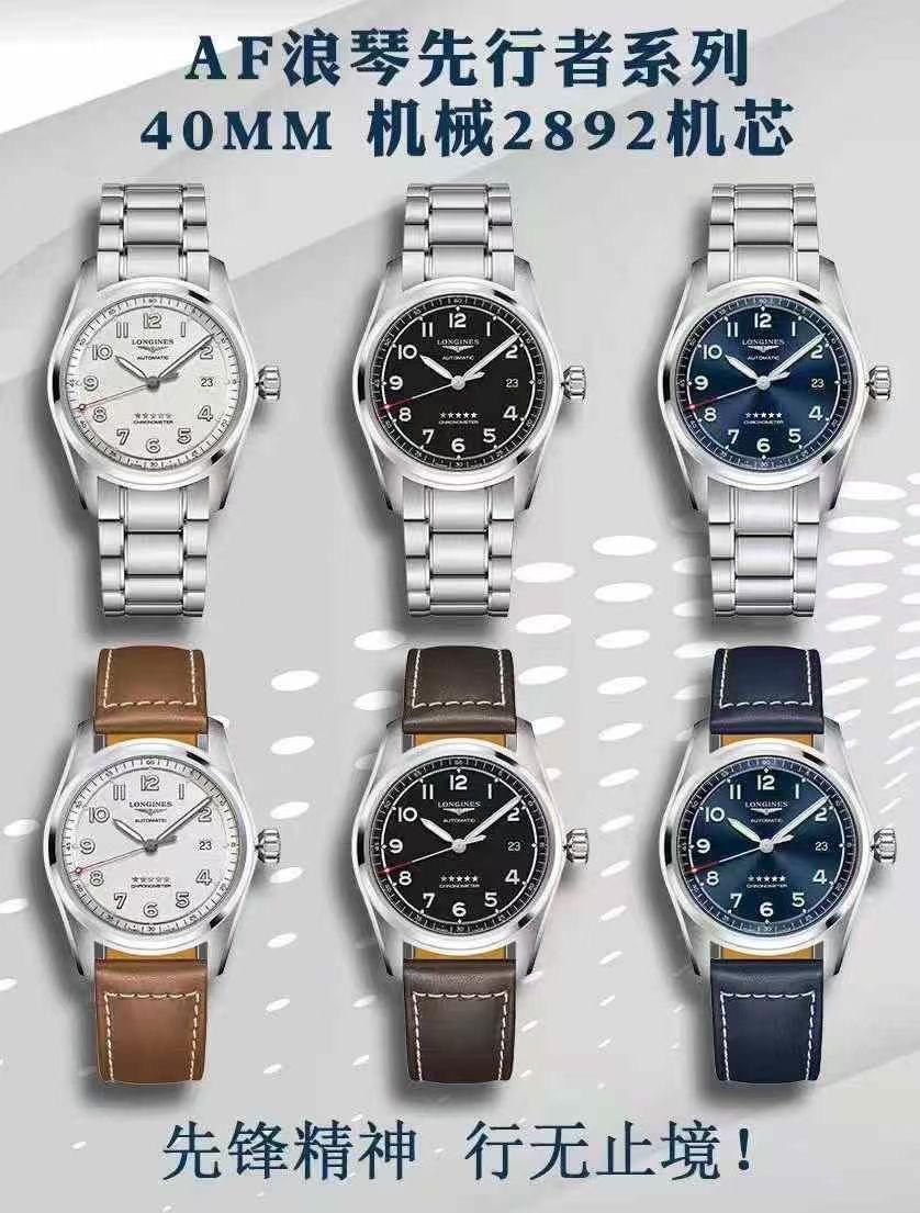 i1729142211_3493_0 AF Factory Longines Series - Image 1