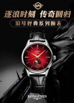 APS Factory Longines Flagship 38.5mm - Image 3